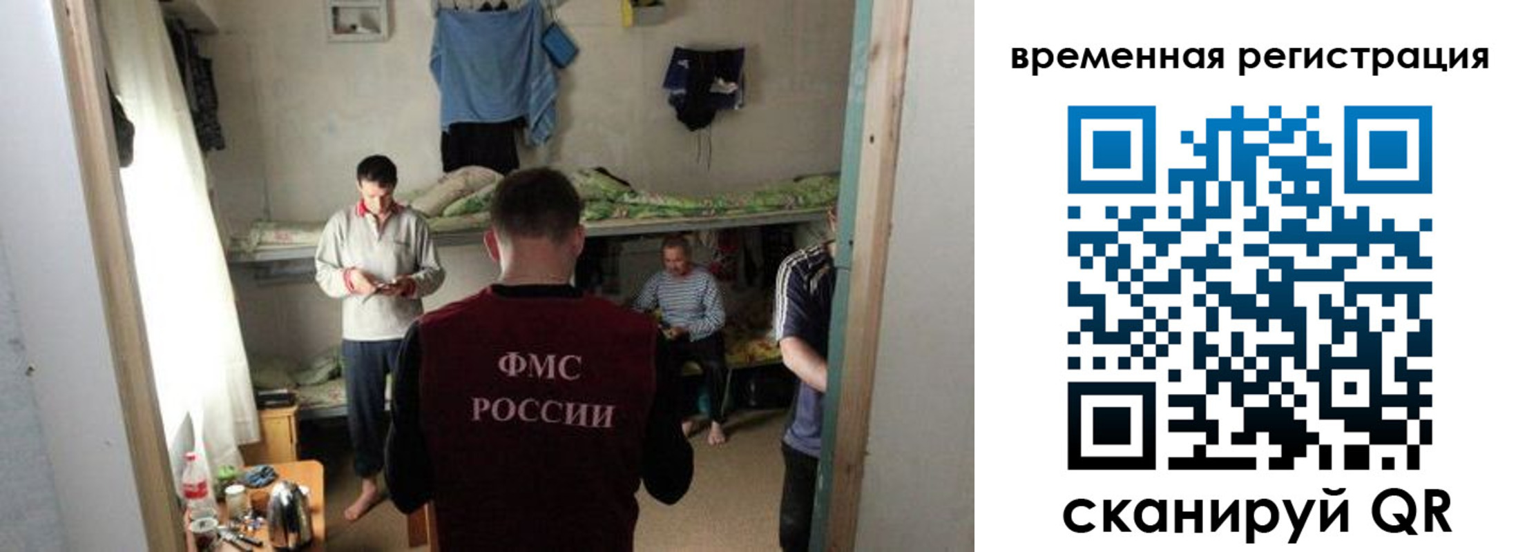 где прописаться в Боре
