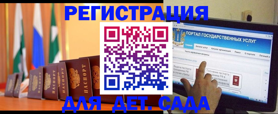прописка гарантия в Боре