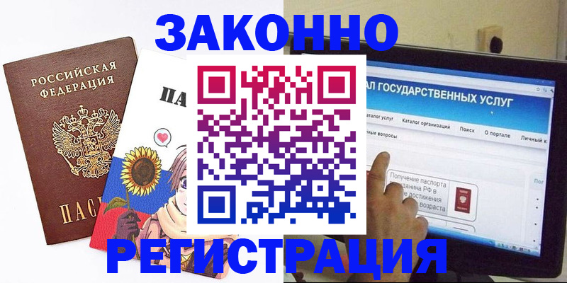 найти адрес прописки в Боре